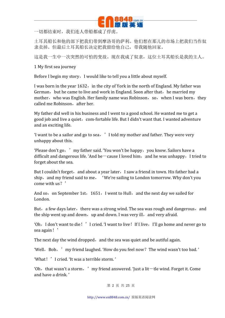 5-鲁宾孙漂流记.pdf_第2页