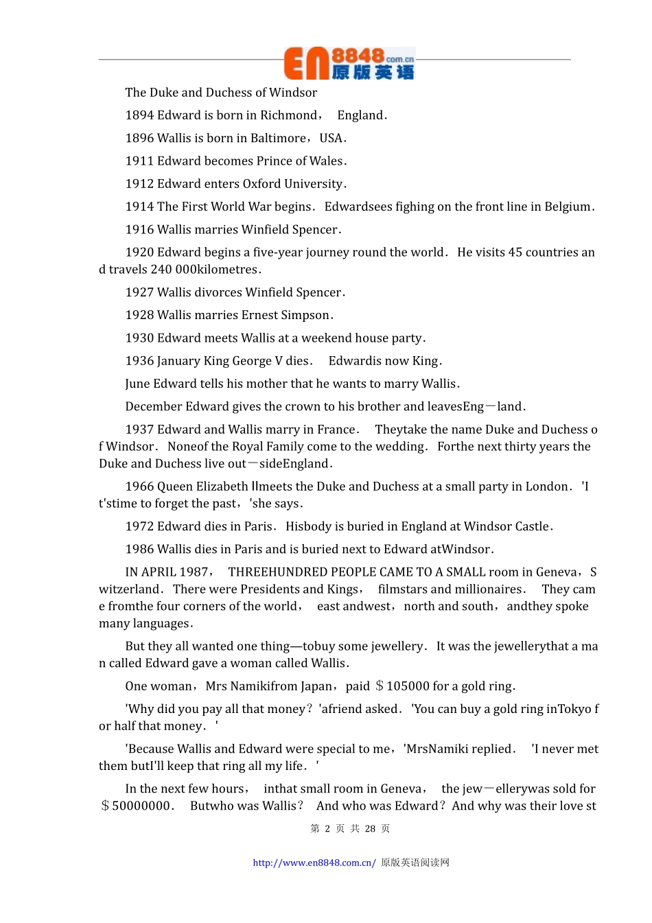 2-一个国王的爱情故事.pdf_第2页