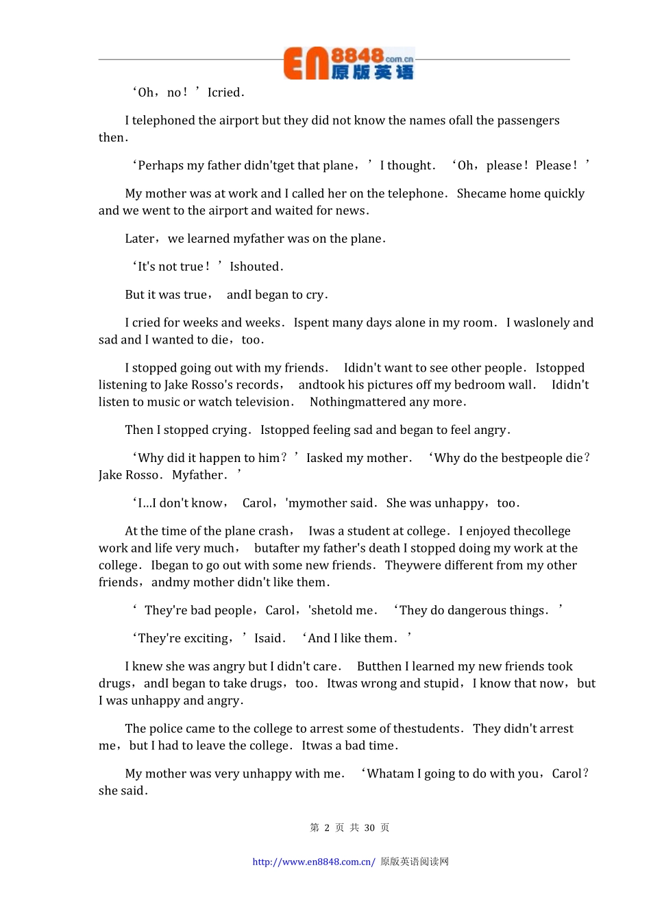 3-亡灵岛.pdf_第2页