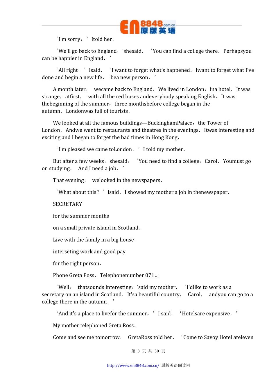 3-亡灵岛.pdf_第3页