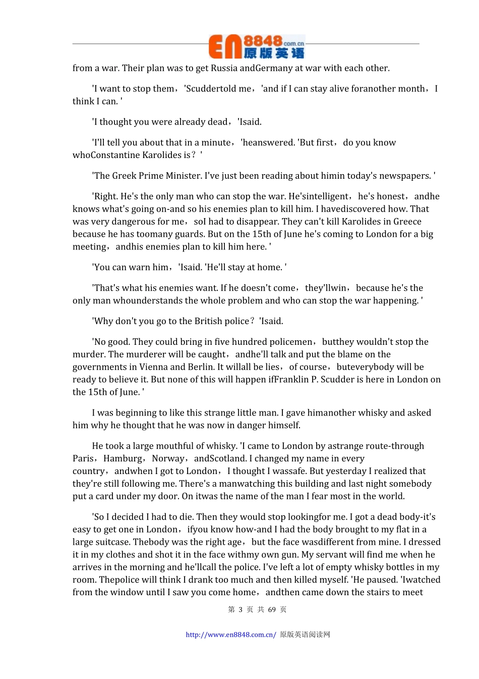 4-三十九级台阶.pdf_第3页