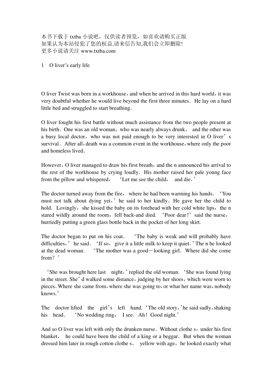 2-雾都孤儿.pdf_第1页