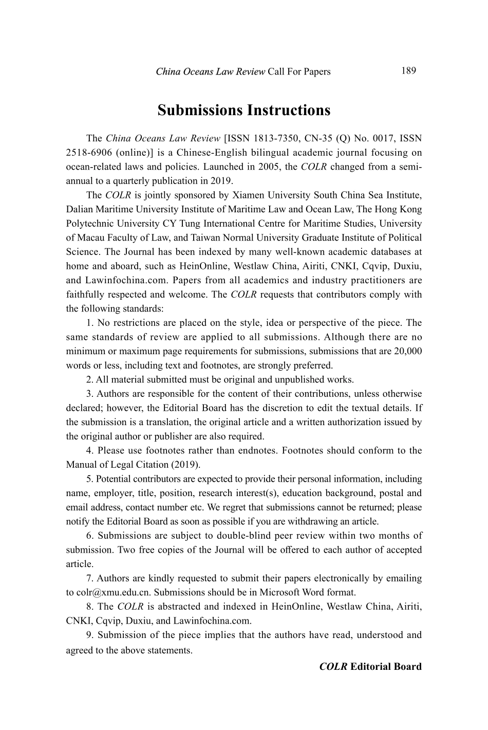 《中华海洋法学评论》稿约.pdf_第2页
