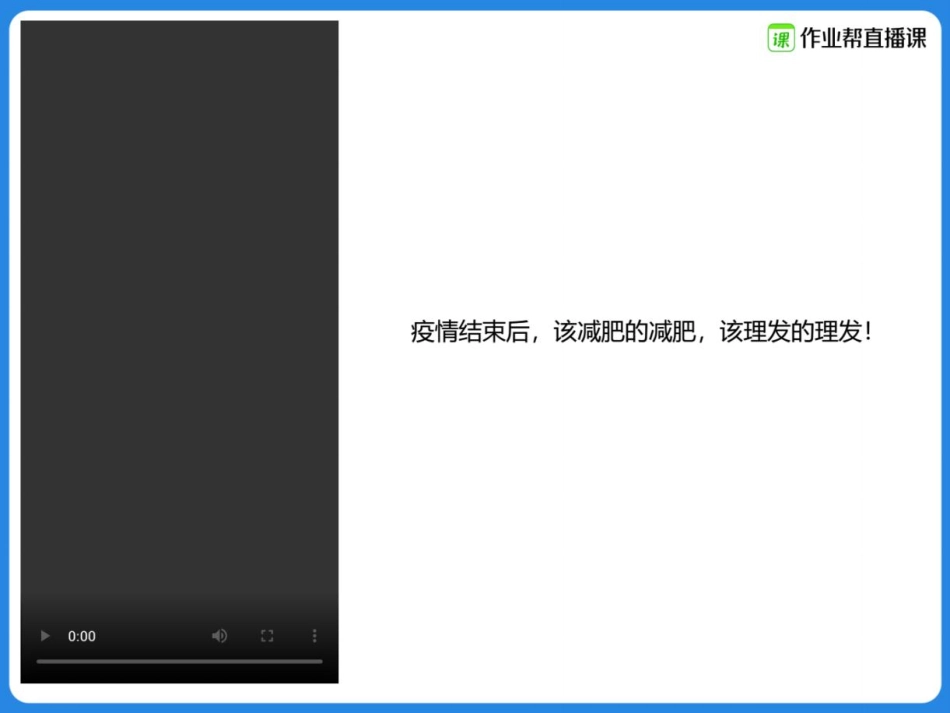 3课堂笔记测密度专题.pdf_第2页