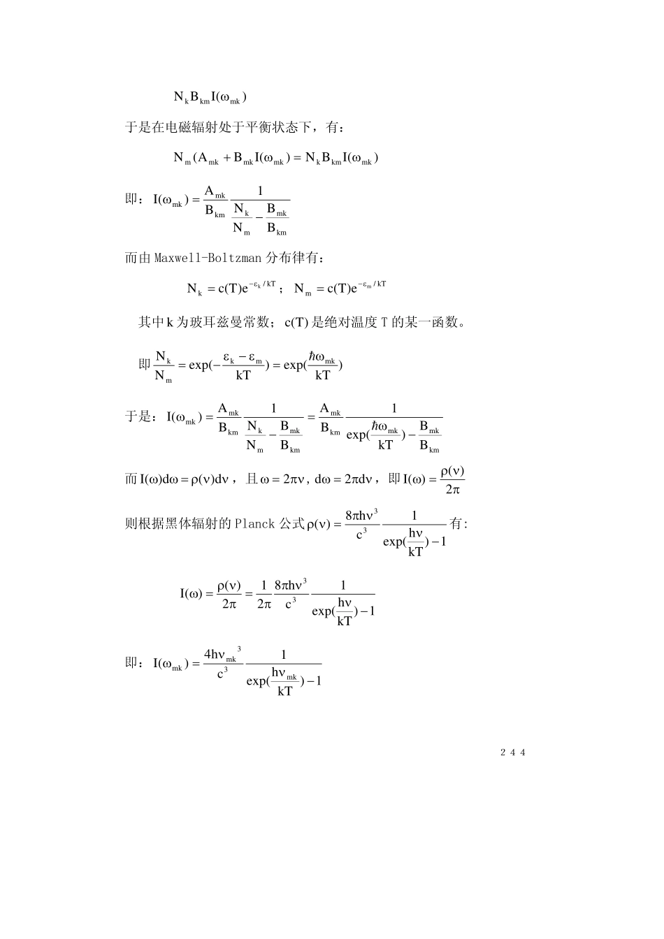 chapter5.8(1).pdf_第3页