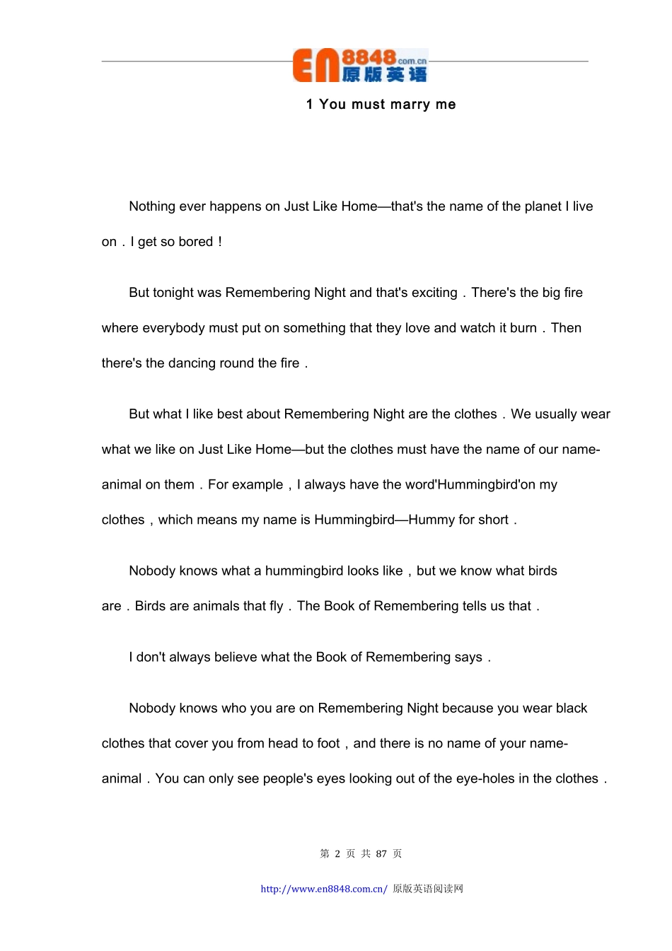 5-星际动物园.pdf_第2页