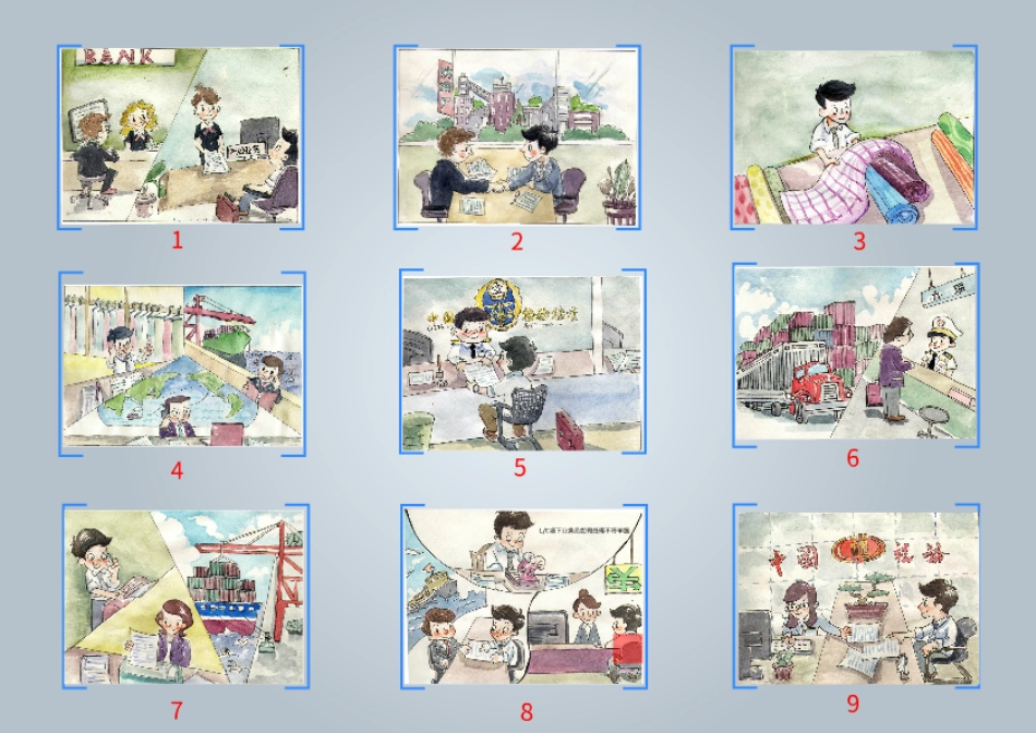 3.业务员如何处理不符单据.pdf_第1页