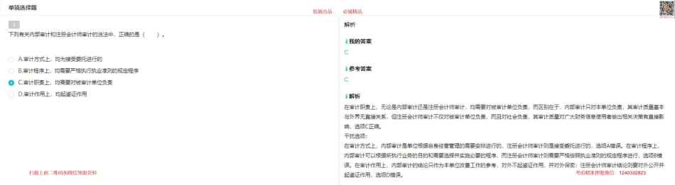 7.13【第1记-第14记】.pdf_第1页