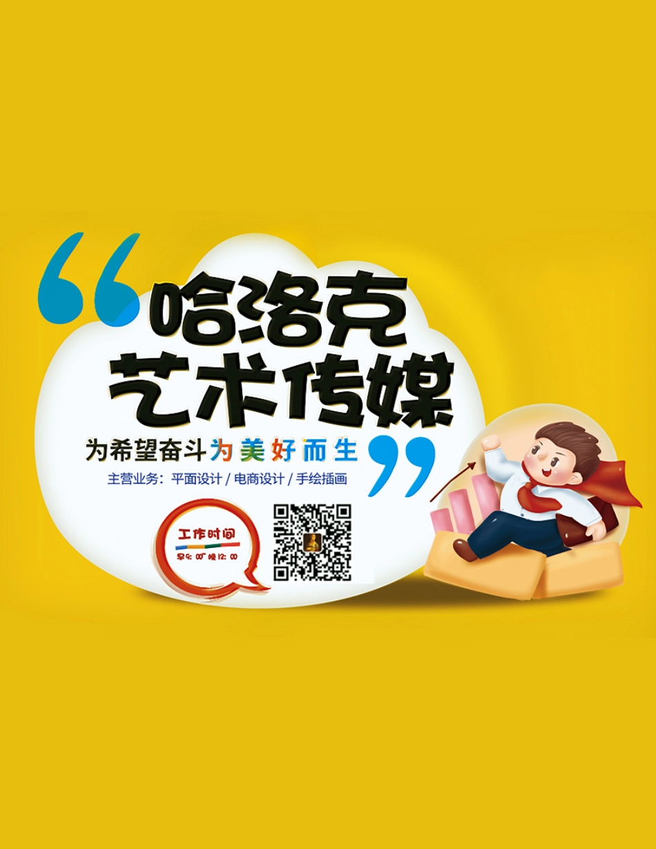 艺用人体结构图（中文版）.pdf_第1页