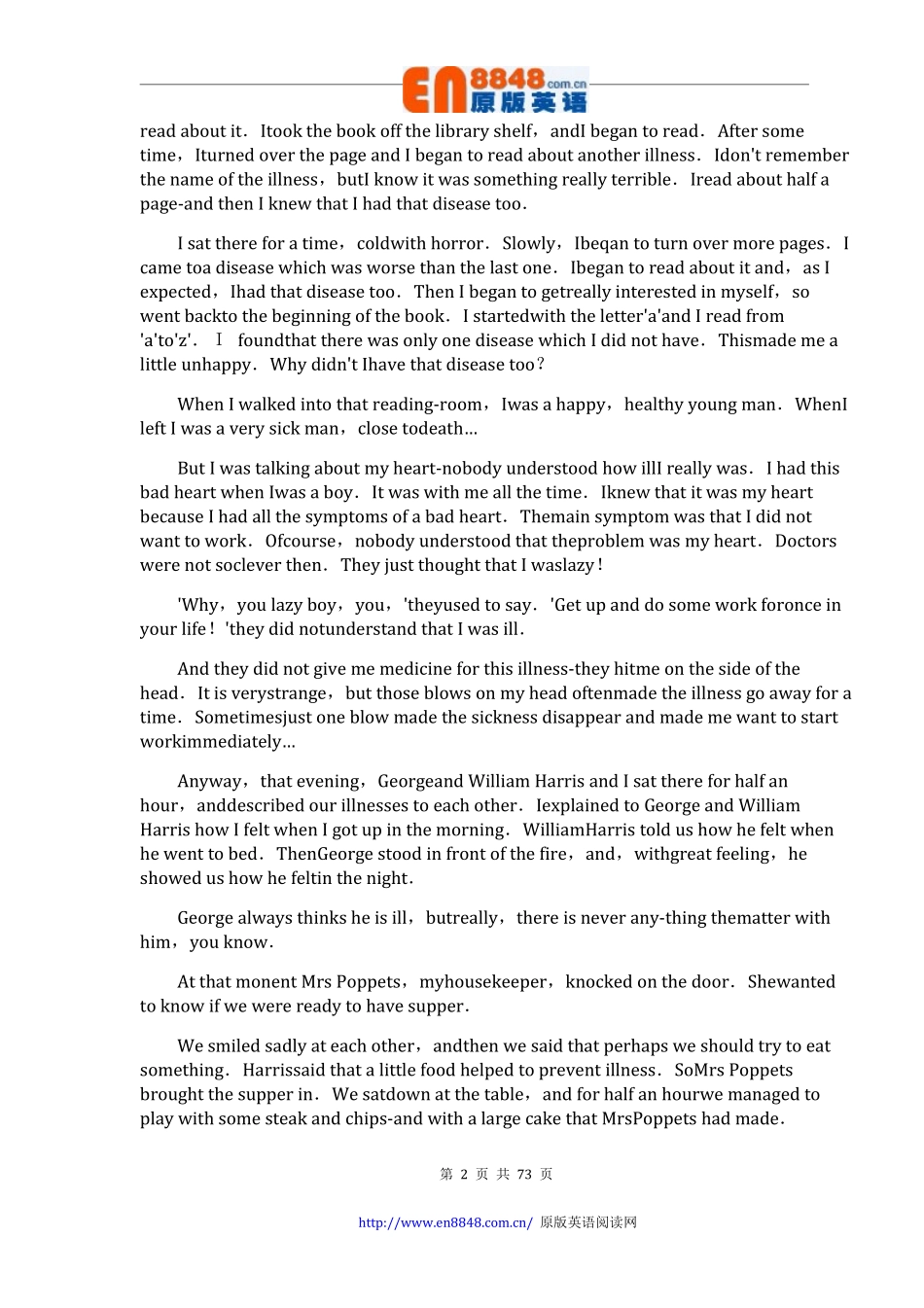 3-三怪客泛舟记.pdf_第2页