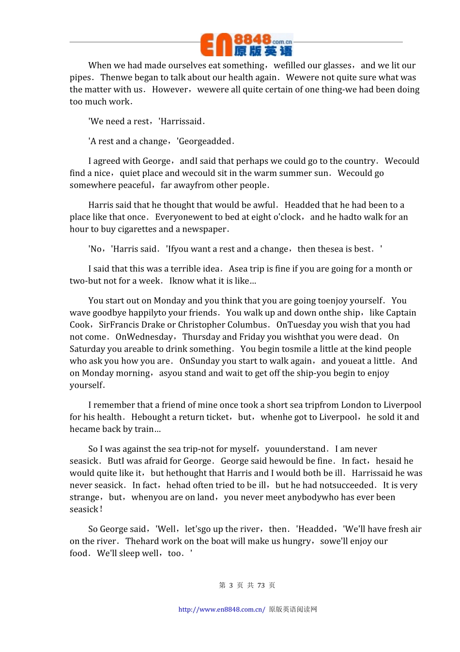 3-三怪客泛舟记.pdf_第3页