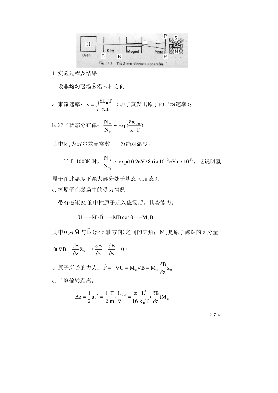 chapter7.1(1).pdf_第3页