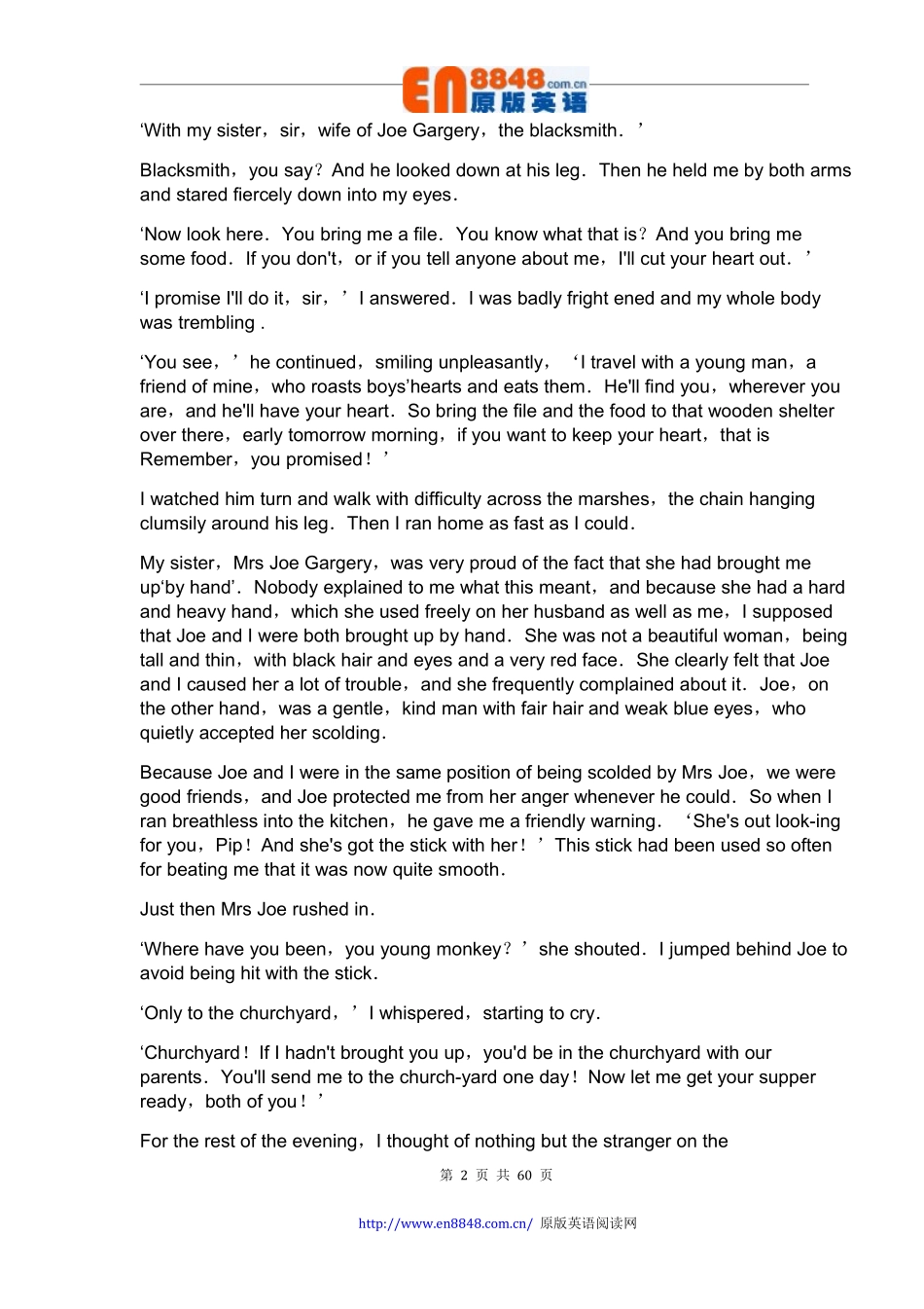 1-远大前程.pdf_第2页