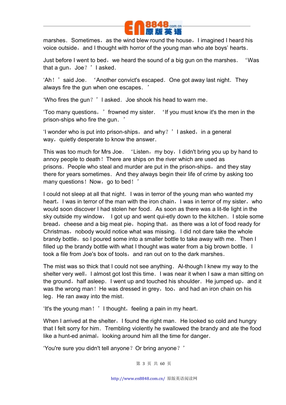 1-远大前程.pdf_第3页