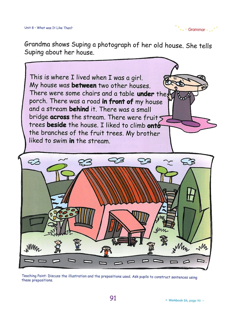 新加坡2A unit8B(1).pdf_第2页