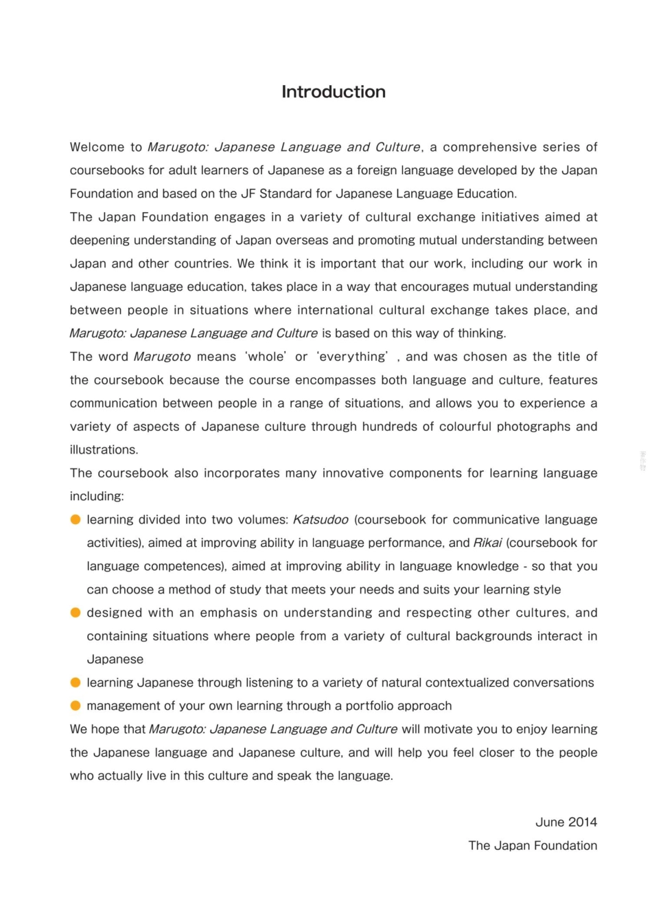 Marugoto Introduction to Japanese Language and Culture A1 Rikai (The Japan Foundation) (z-lib.org).pdf_第3页