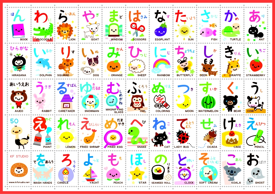 彩色平假名卡片.pdf_第1页