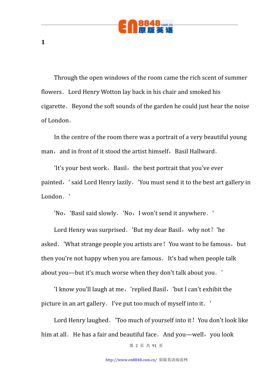 2-多里安·格雷的画像.pdf_第2页