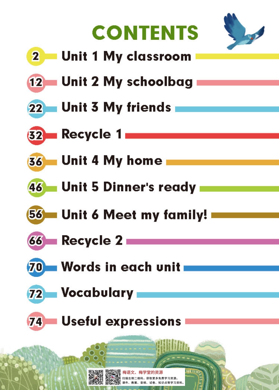 新版PEP小学英语四年级上册(1).pdf_第3页