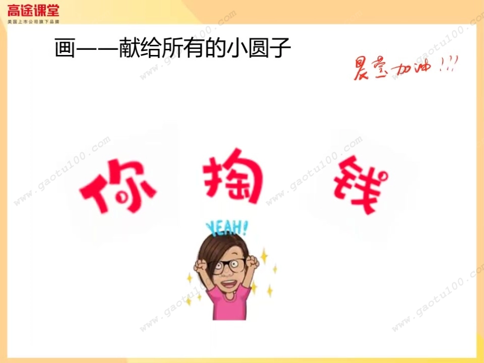 简单机械必考题型突破（一）.pdf_第3页