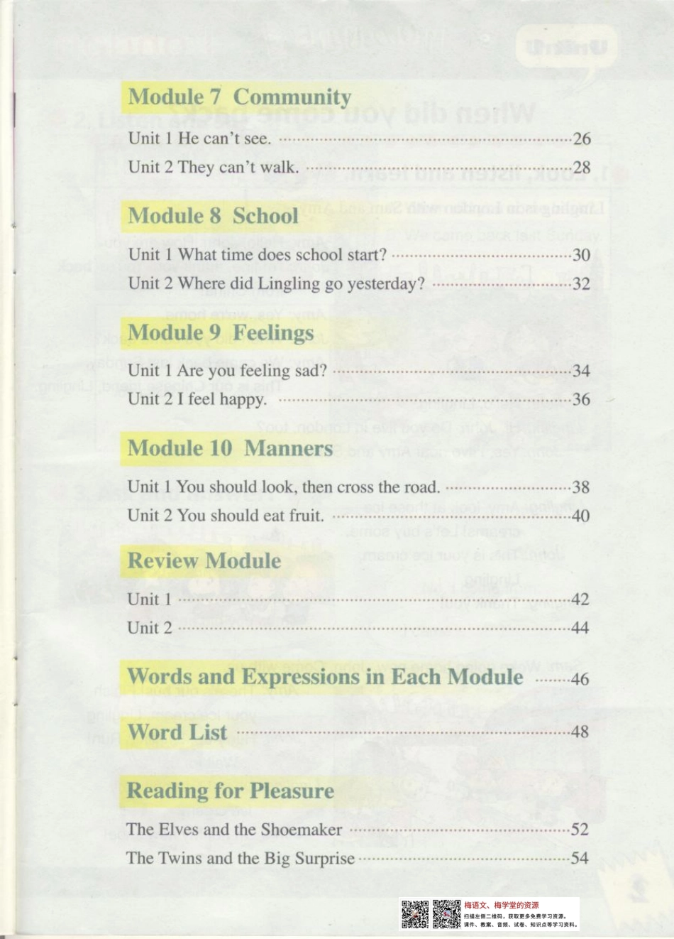 外研社版新标准英语3起点五上电子课本(1).pdf_第3页