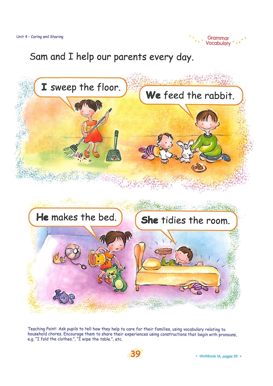 新加坡1A unit4A(1).pdf_第3页