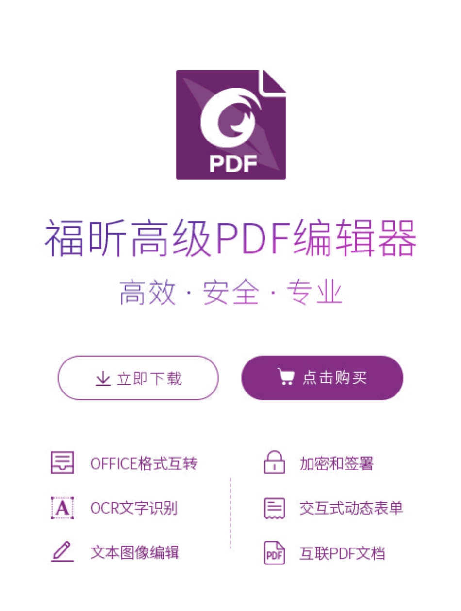 新版PEP小学英语三年级上册_wrapper(1).pdf_第1页