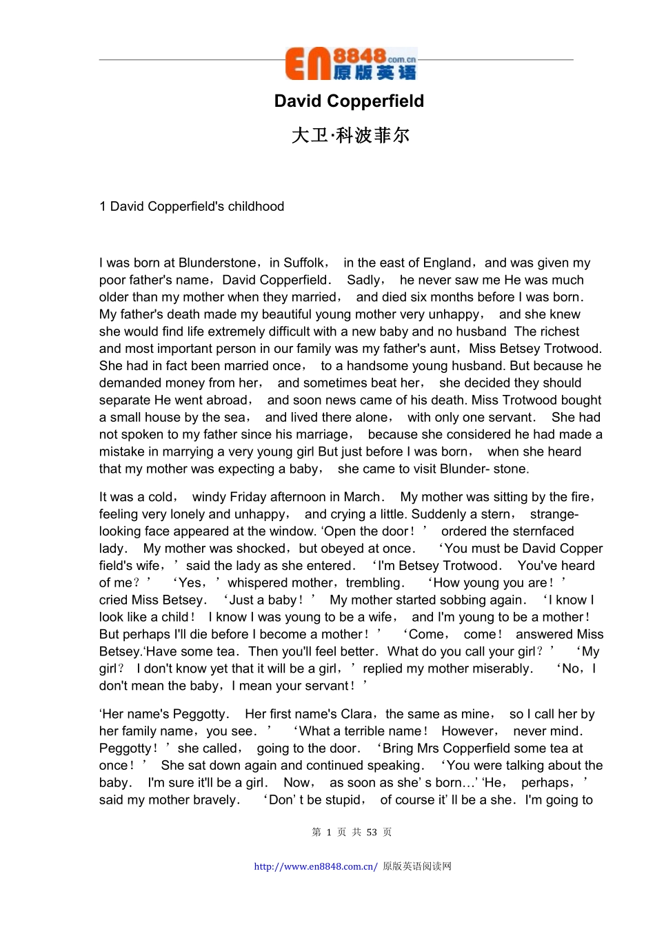 2-大卫·科波菲尔.pdf_第1页
