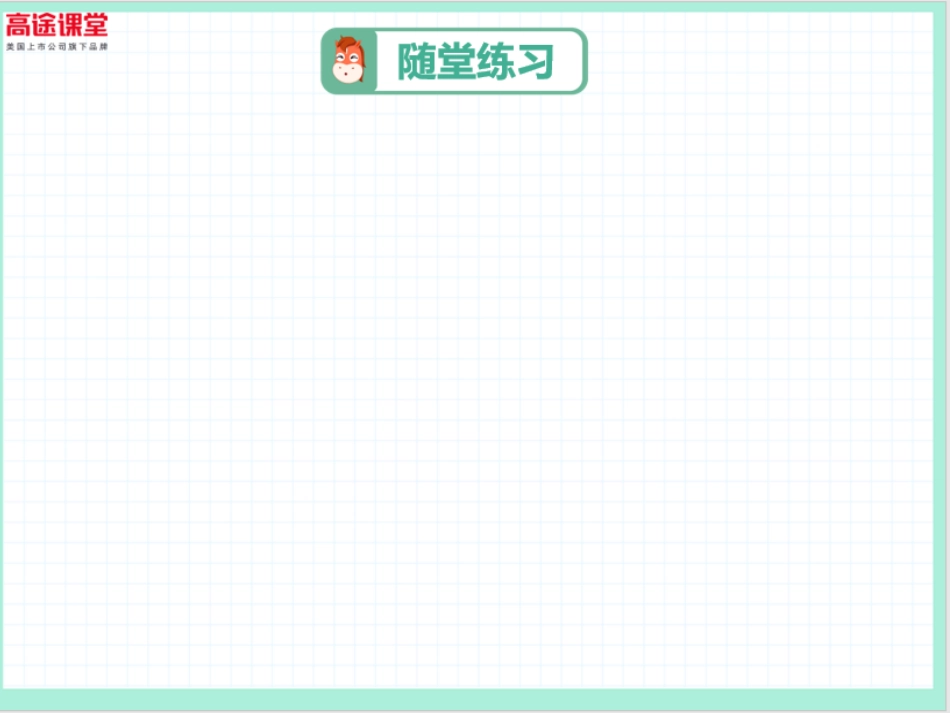 第01讲讲义浮力1.pdf_第3页