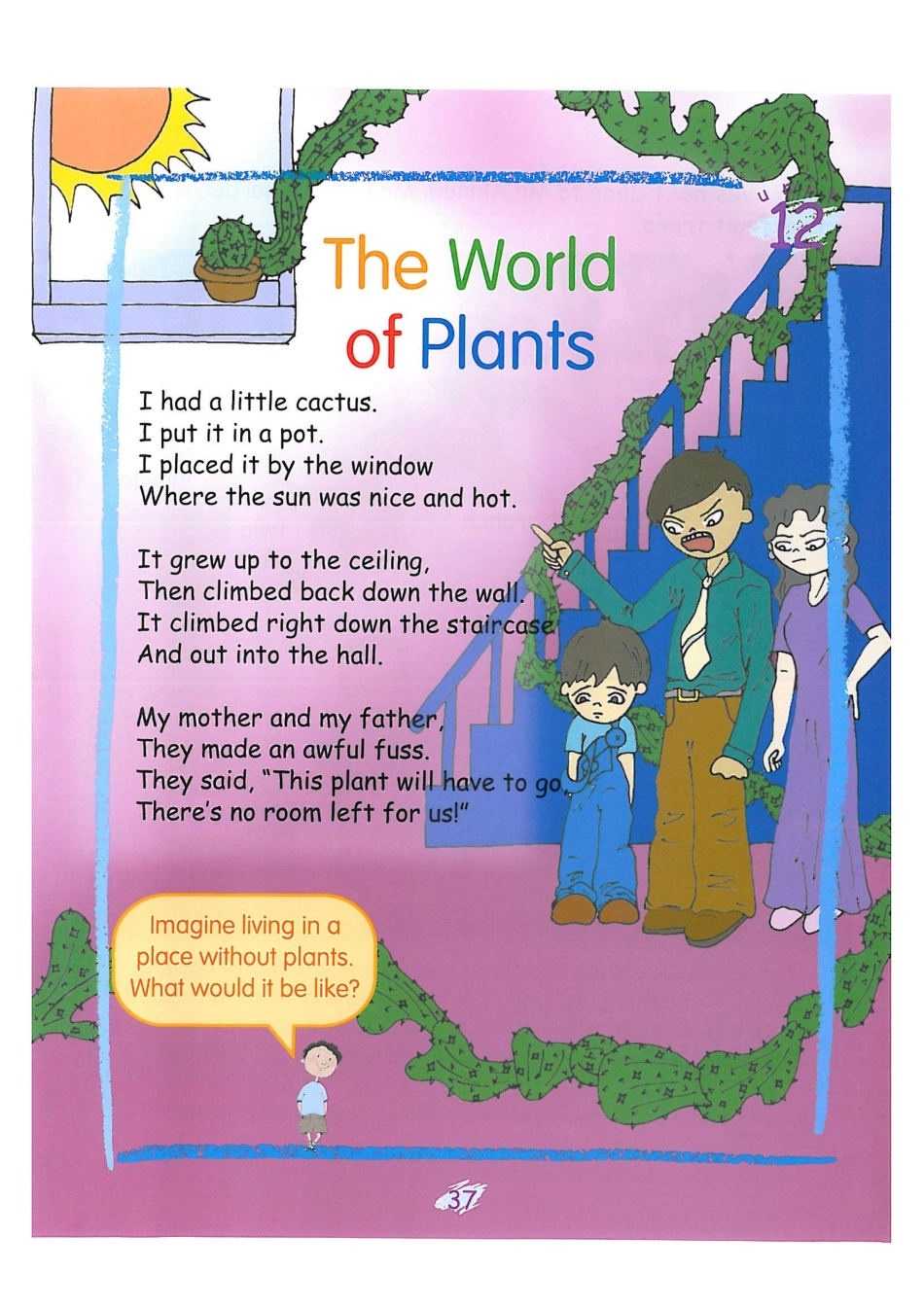 新加坡2B unit12A(1).pdf_第1页