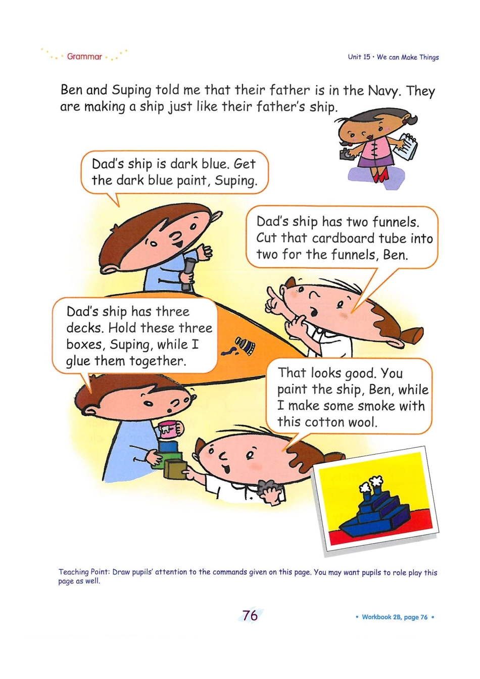 新加坡2B unit15B(1).pdf_第1页