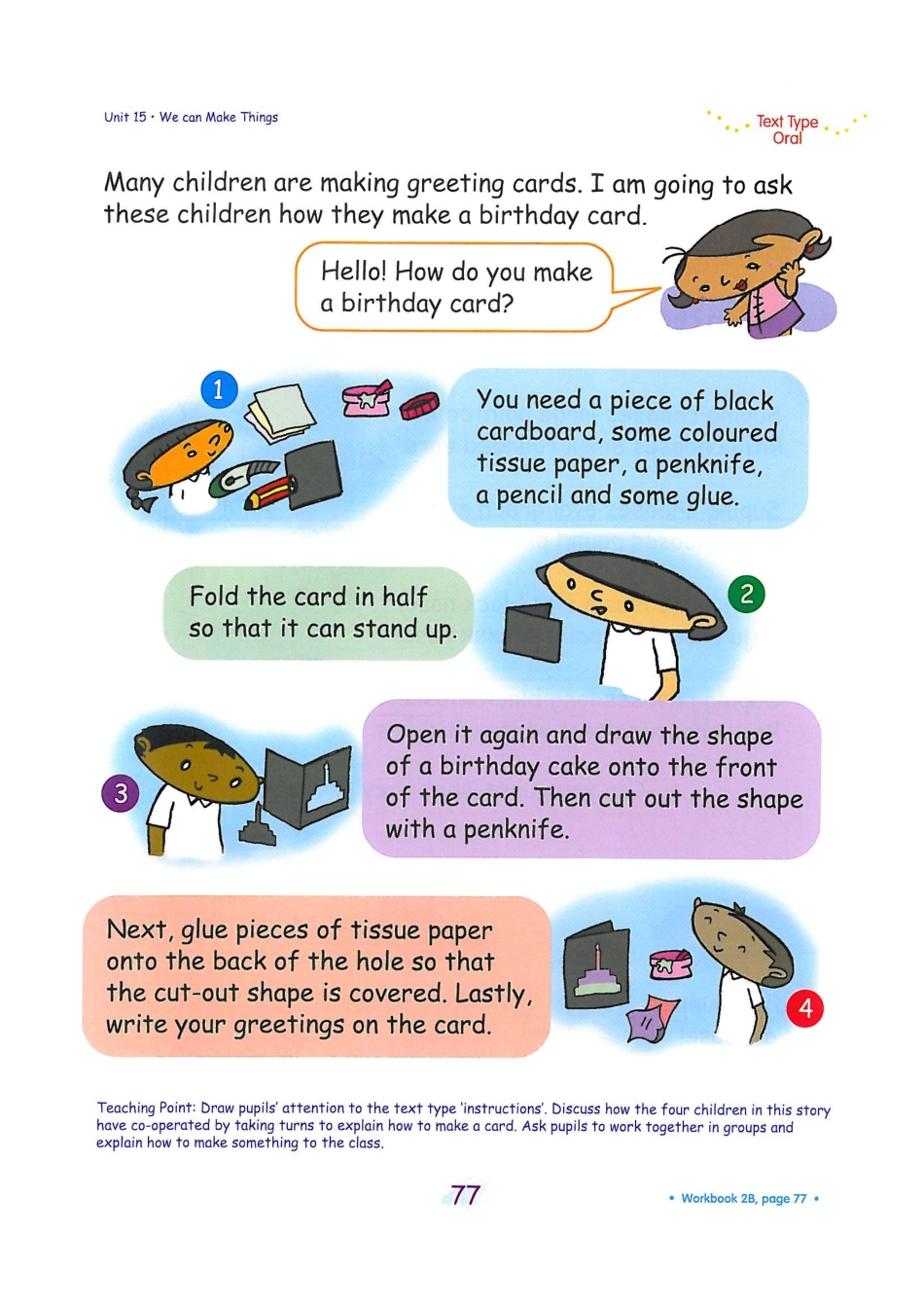 新加坡2B unit15B(1).pdf_第2页