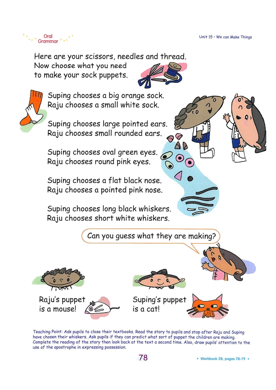 新加坡2B unit15B(1).pdf_第3页