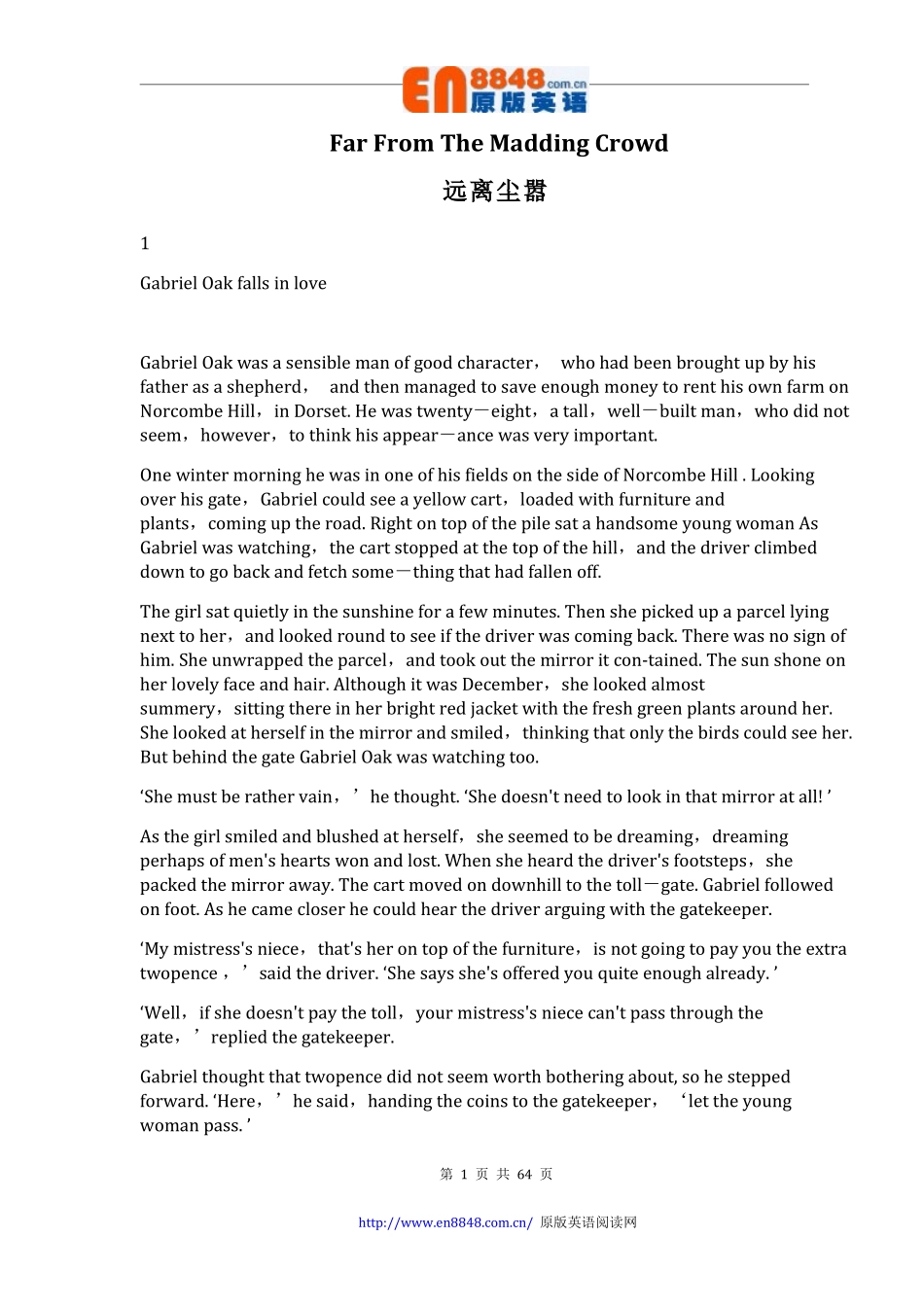 4-远离尘嚣.pdf_第1页