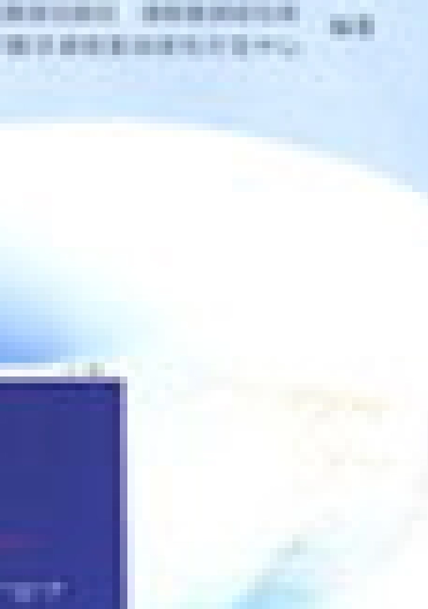 人教版高中数学A版必修1教师用书(含课后习题答案).pdf_第1页