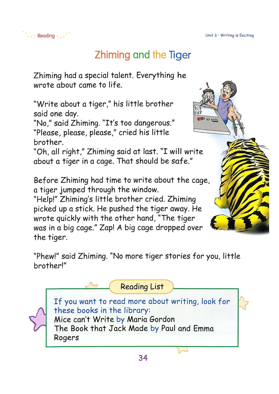 新加坡2A unit3C(1).pdf_第1页