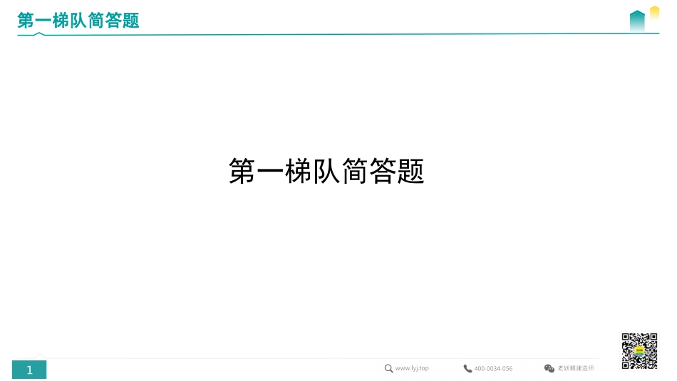 简答题汇总.pdf.pdf_第1页