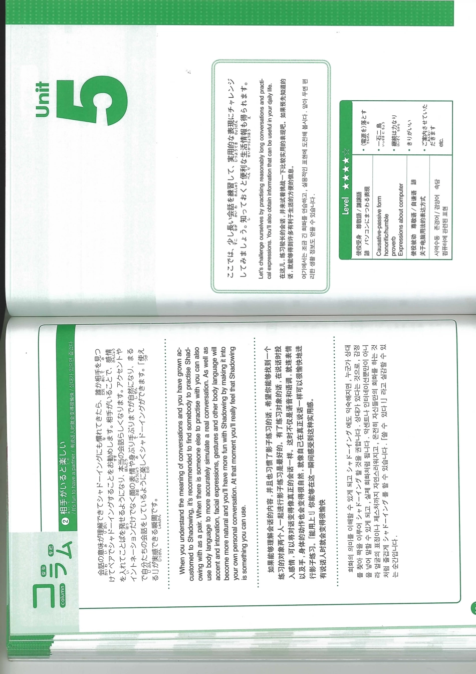 Unit 5(1).pdf_第1页