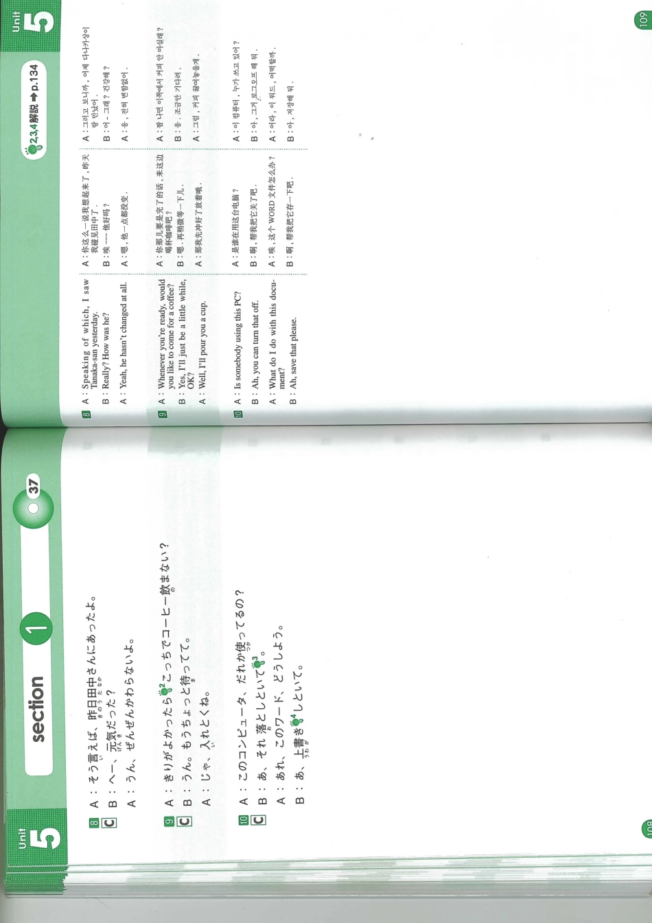 Unit 5(1).pdf_第3页