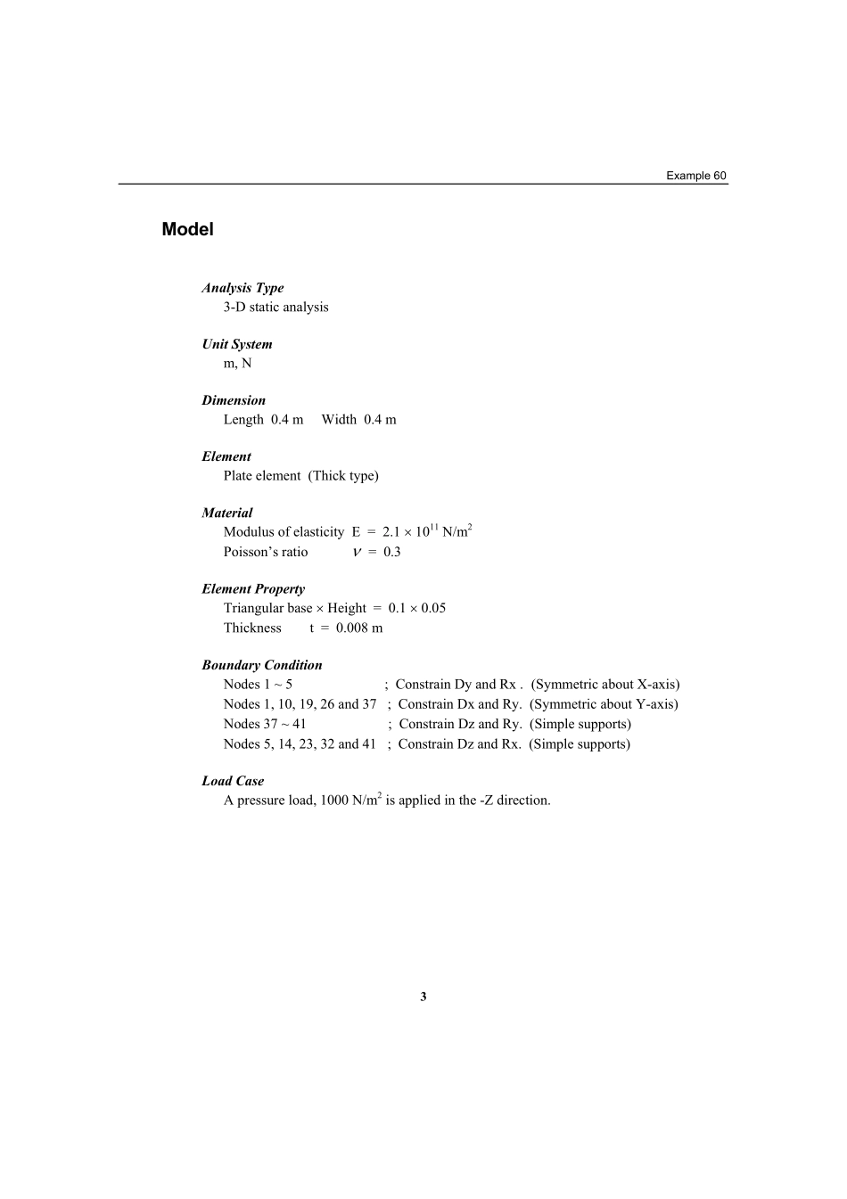 验证例题19.pdf_第3页