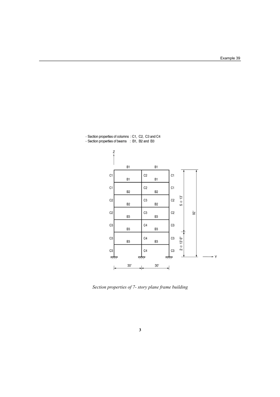 验证例题39.pdf_第3页