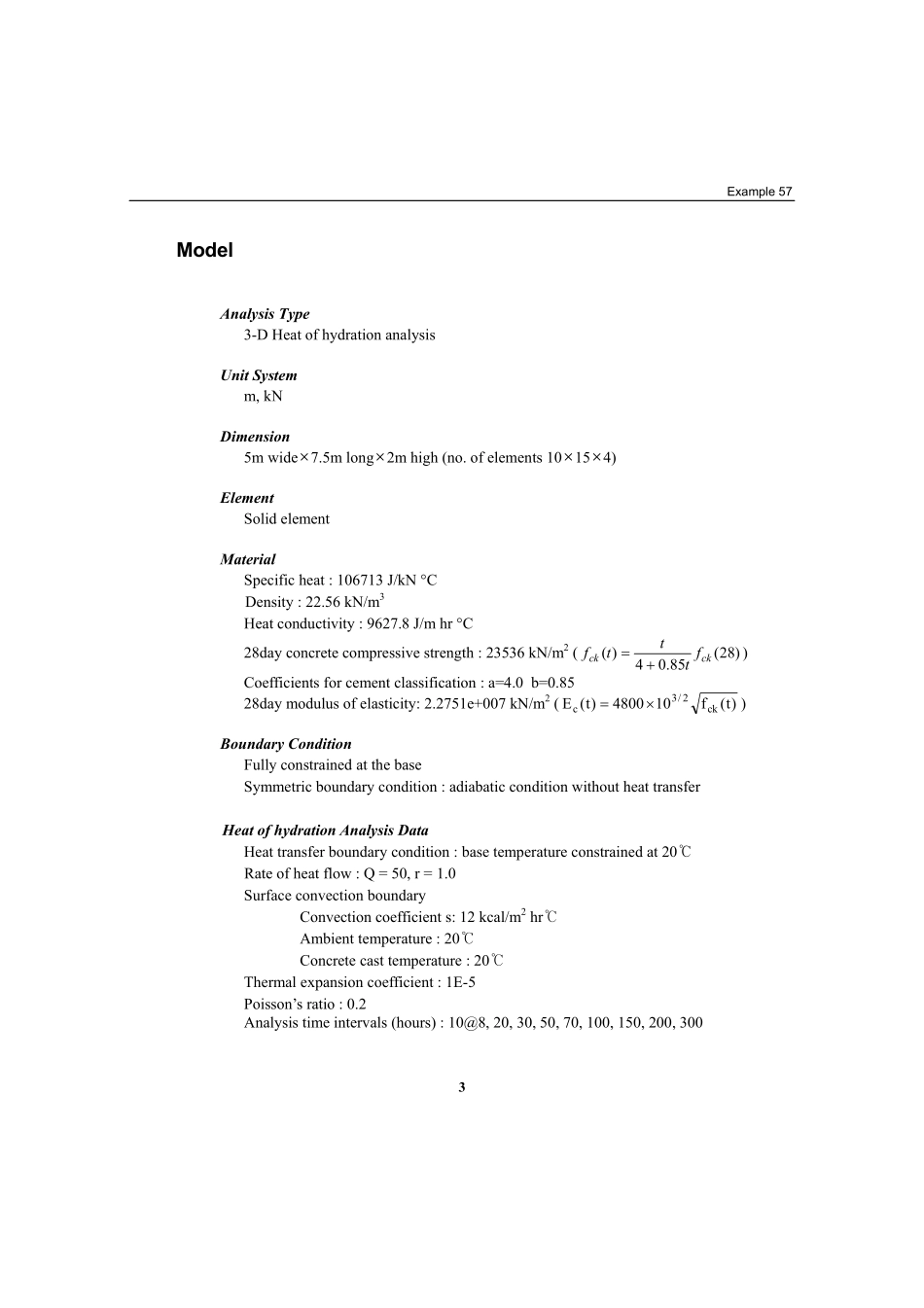 验证例题59.pdf_第3页