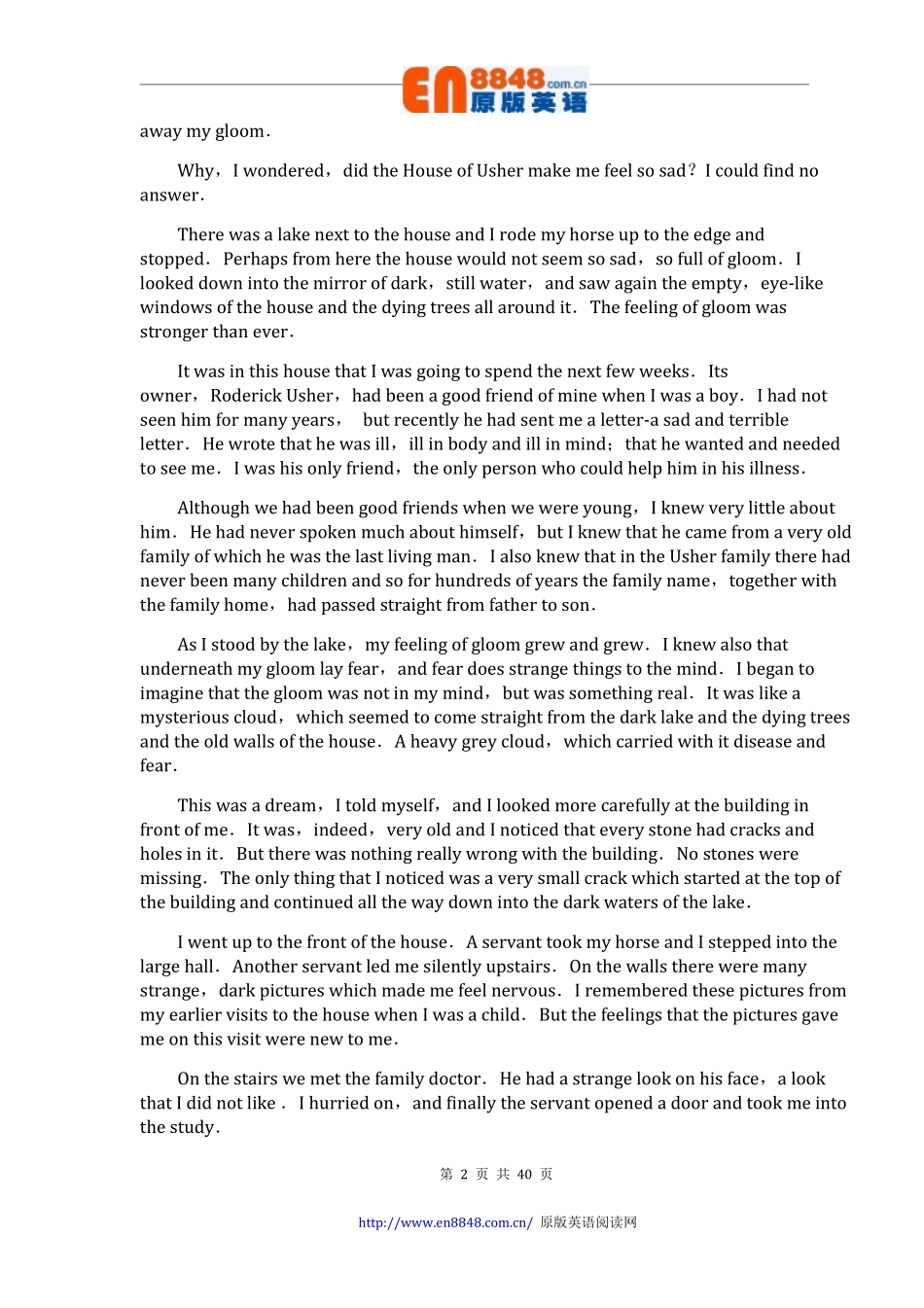 7-神秘幻想故事集.pdf_第2页