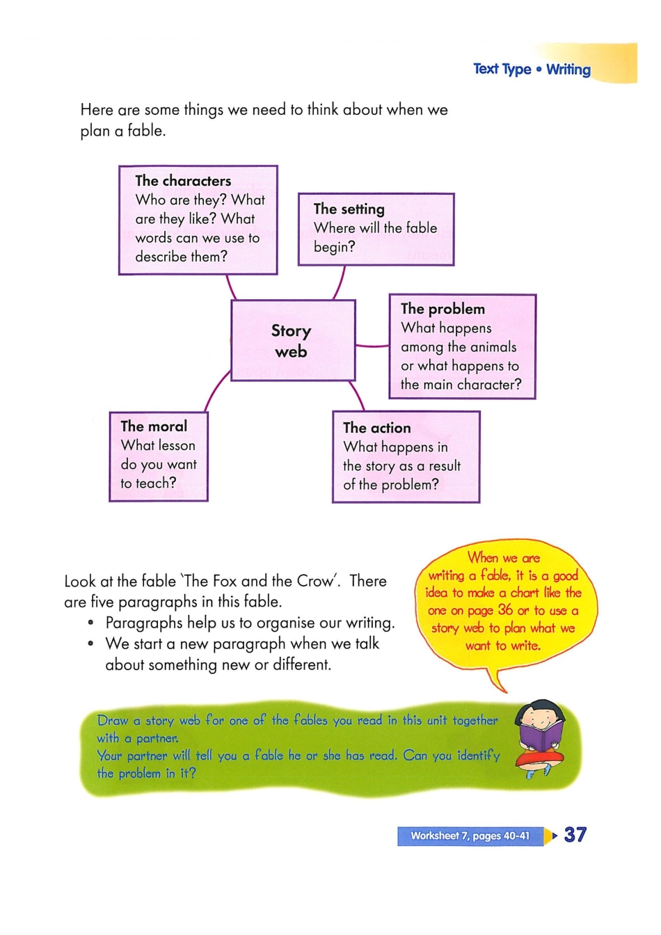 新加坡3A unit3C(1).pdf_第1页