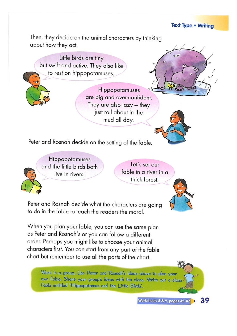 新加坡3A unit3C(1).pdf_第3页