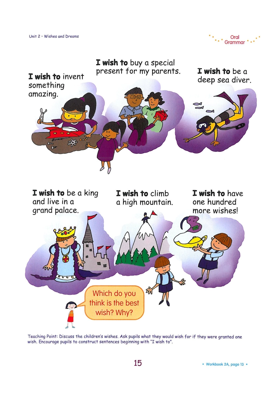 新加坡2A unit2A(1).pdf_第3页