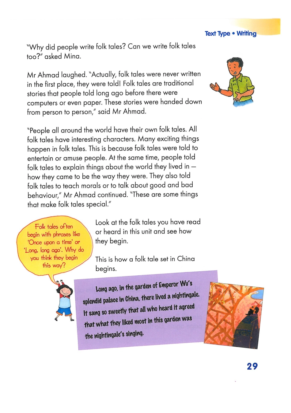 新加坡3B unit9D(1).pdf_第1页