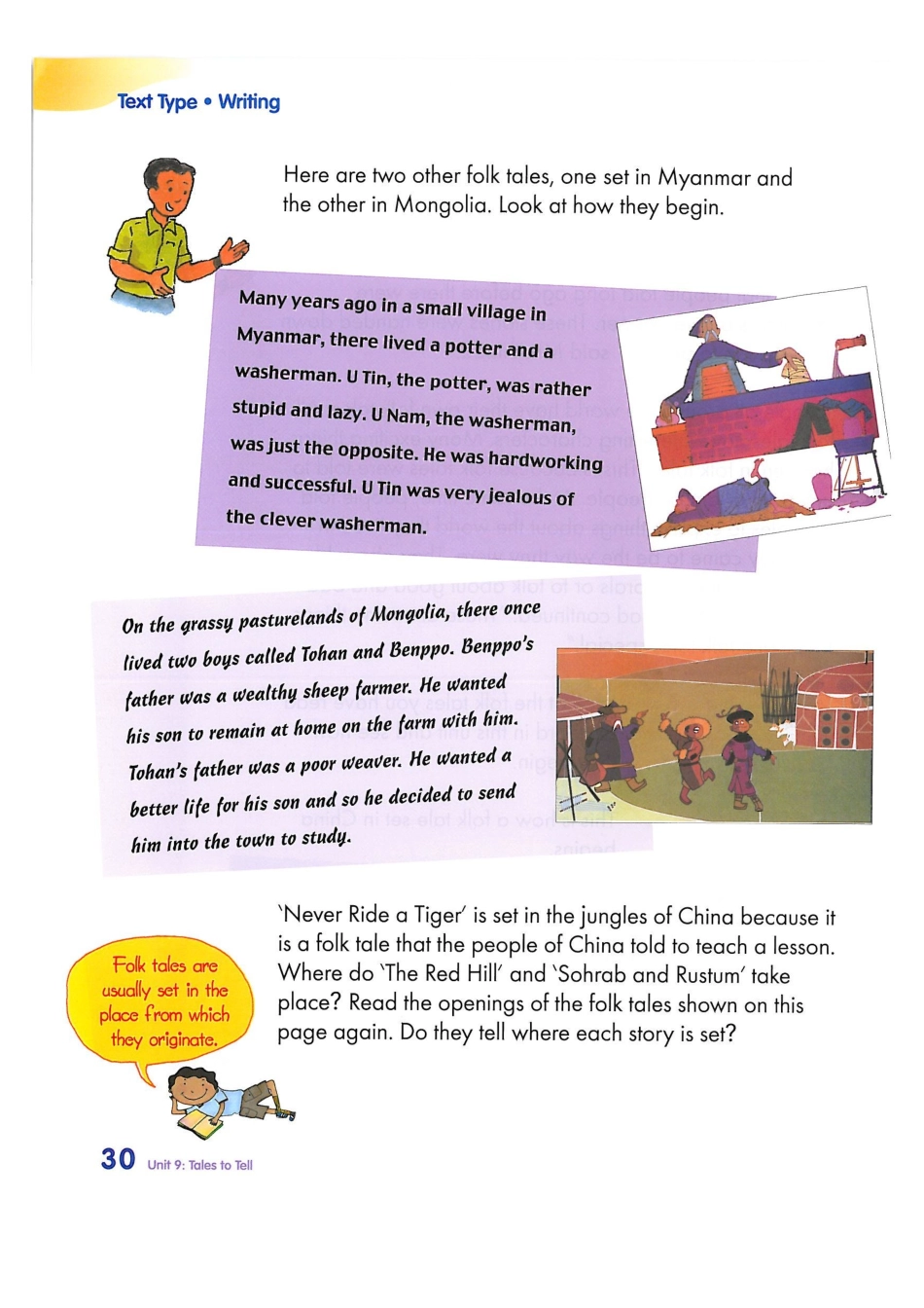 新加坡3B unit9D(1).pdf_第2页