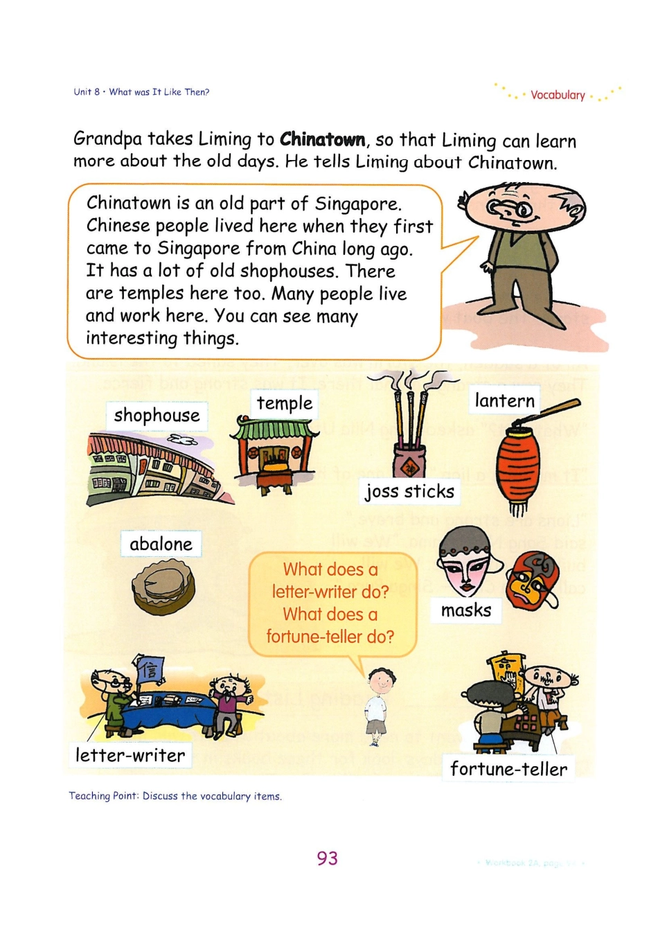 新加坡2A unit8C(1).pdf_第1页