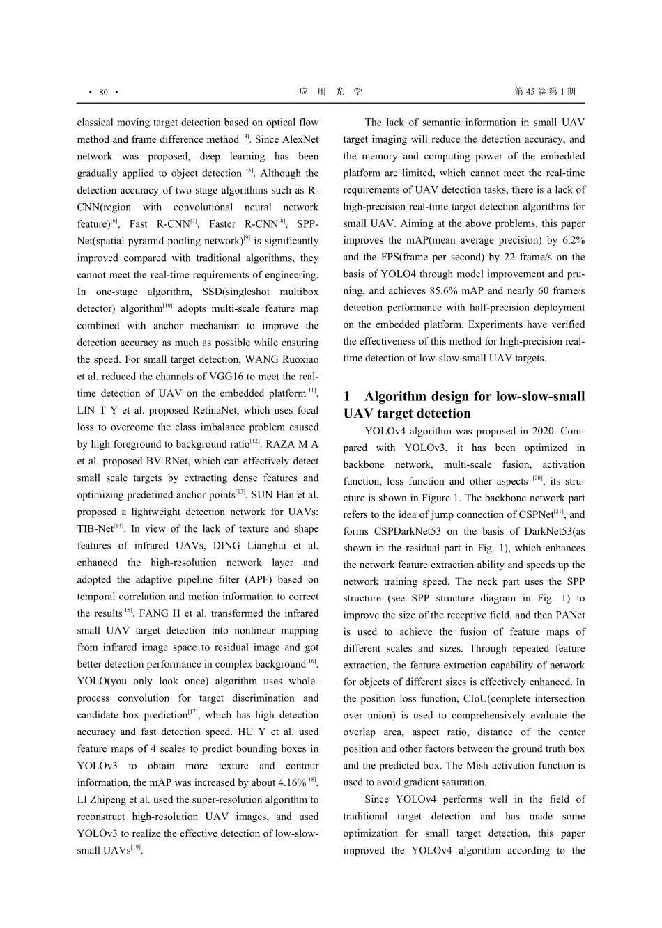 基于改进YOLOv4的低慢小无人机实时探测算法.pdf_第2页